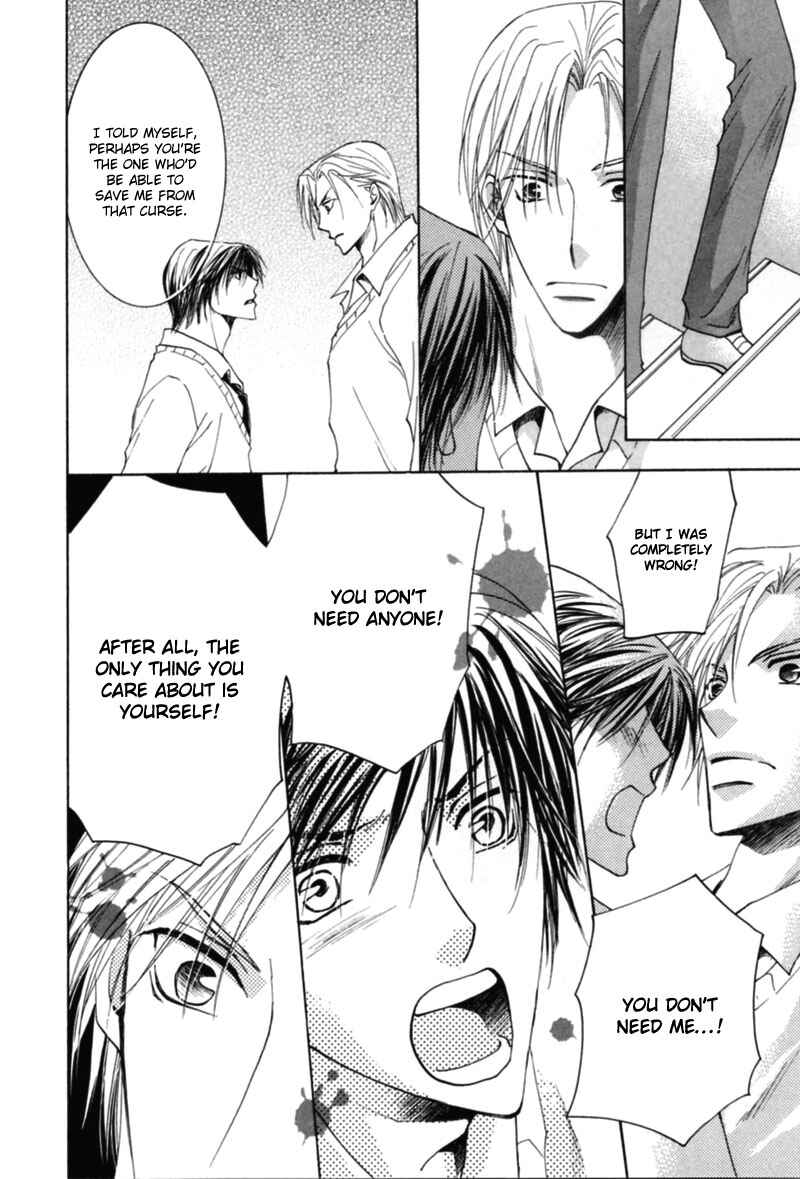Page 22 Chapter 3 Mitasareru Kuchibiru