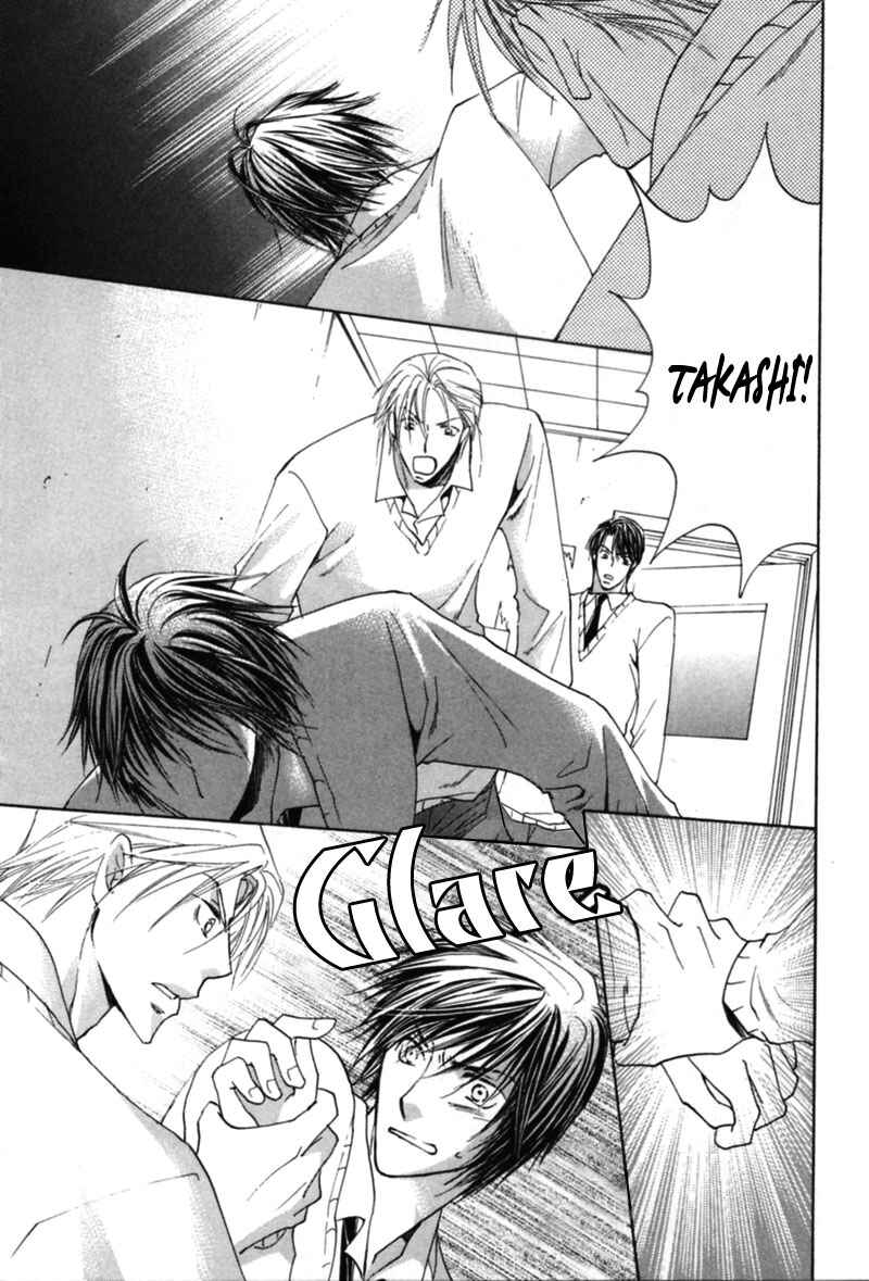 Page 23 Chapter 3 Mitasareru Kuchibiru