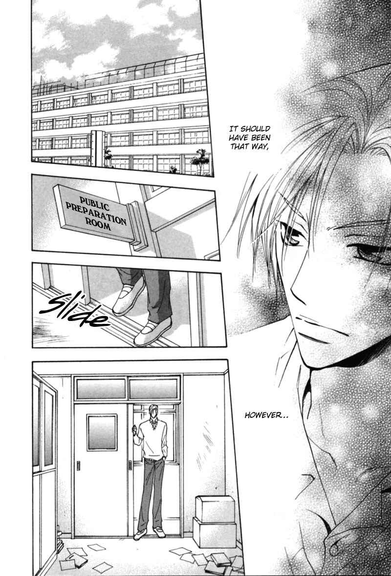 Page 26 Chapter 3 Mitasareru Kuchibiru