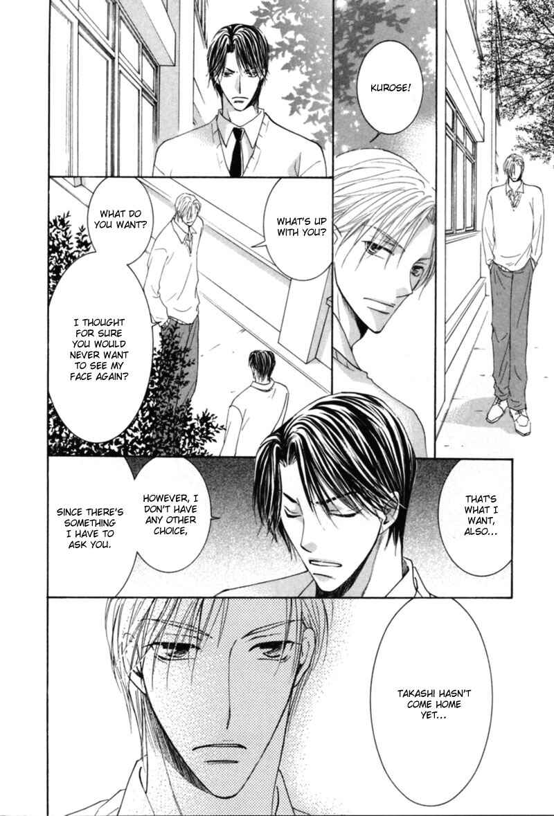 Page 28 Chapter 3 Mitasareru Kuchibiru