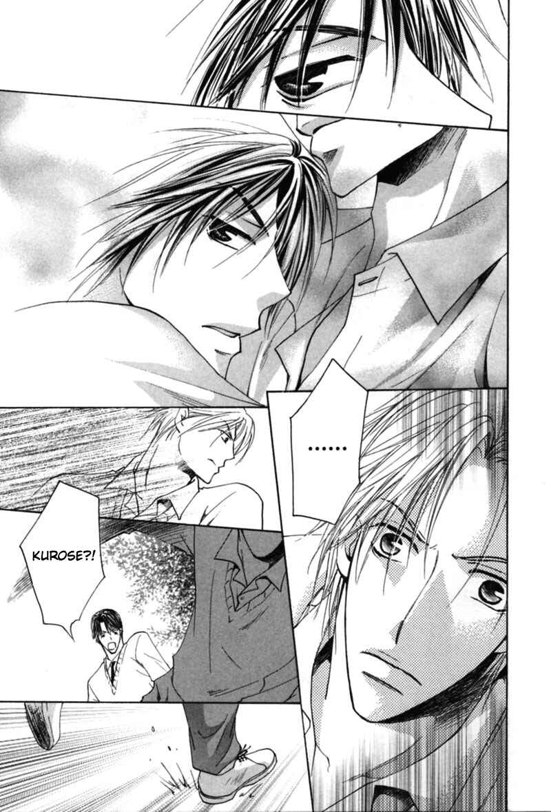 Page 31 Chapter 3 Mitasareru Kuchibiru