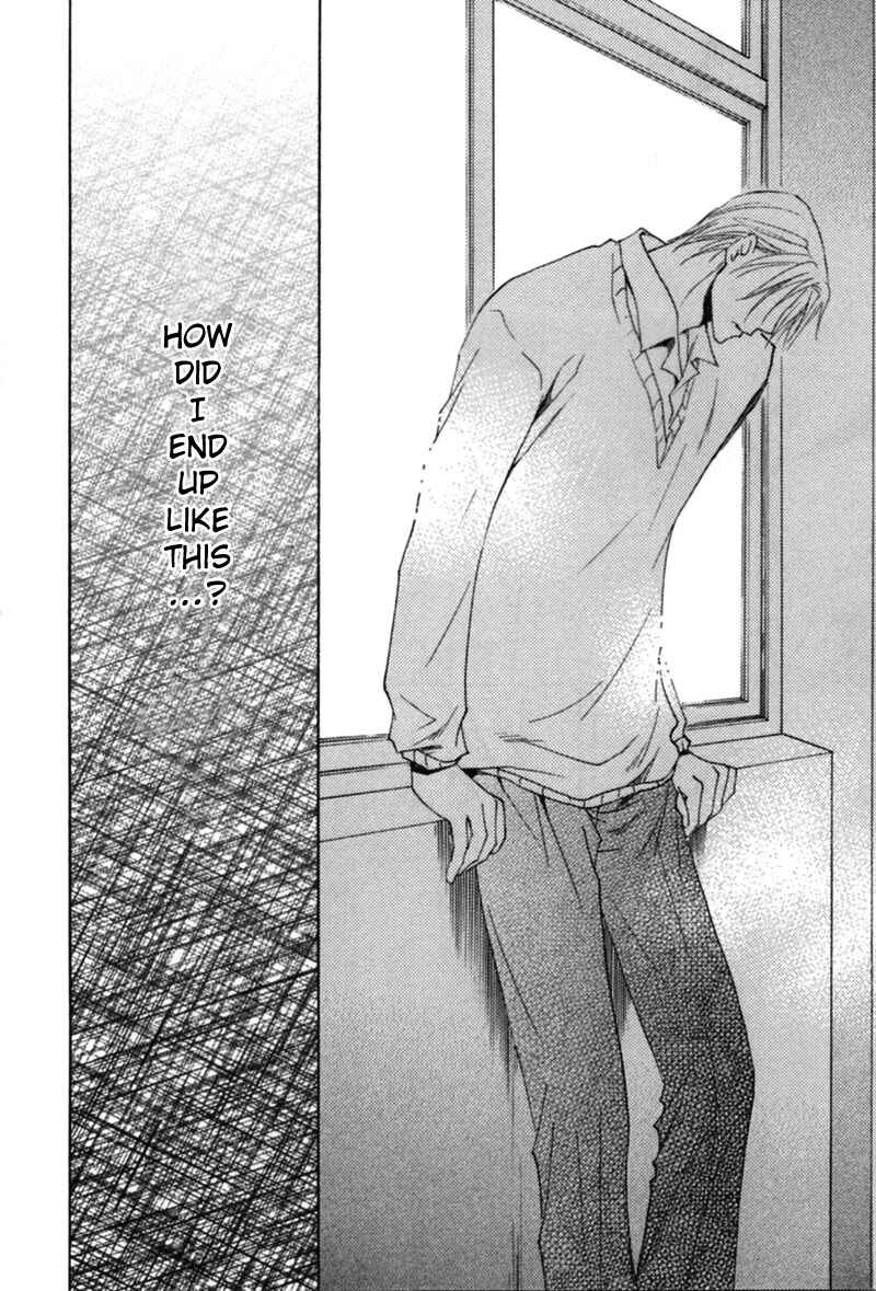 Page 34 Chapter 3 Mitasareru Kuchibiru