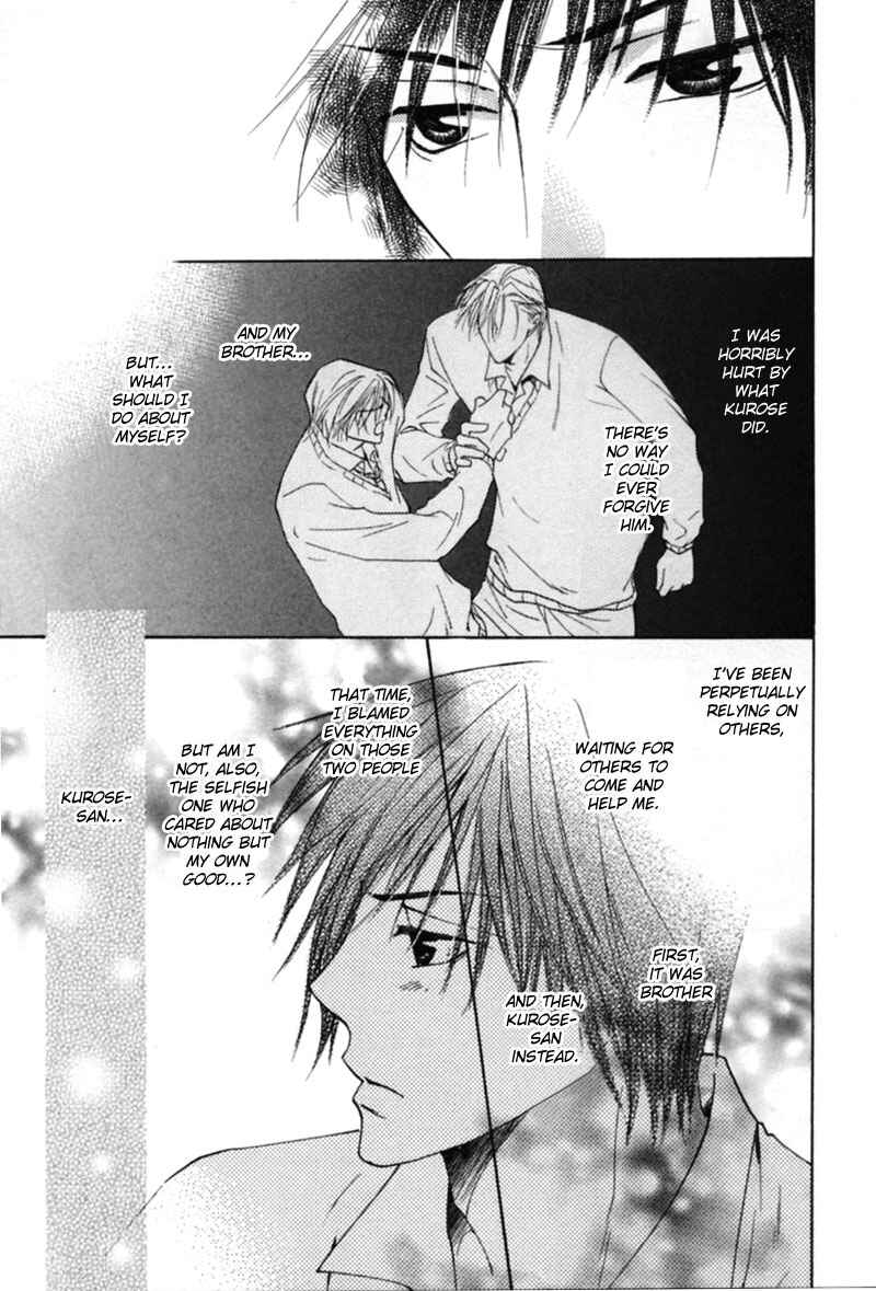 Page 39 Chapter 3 Mitasareru Kuchibiru