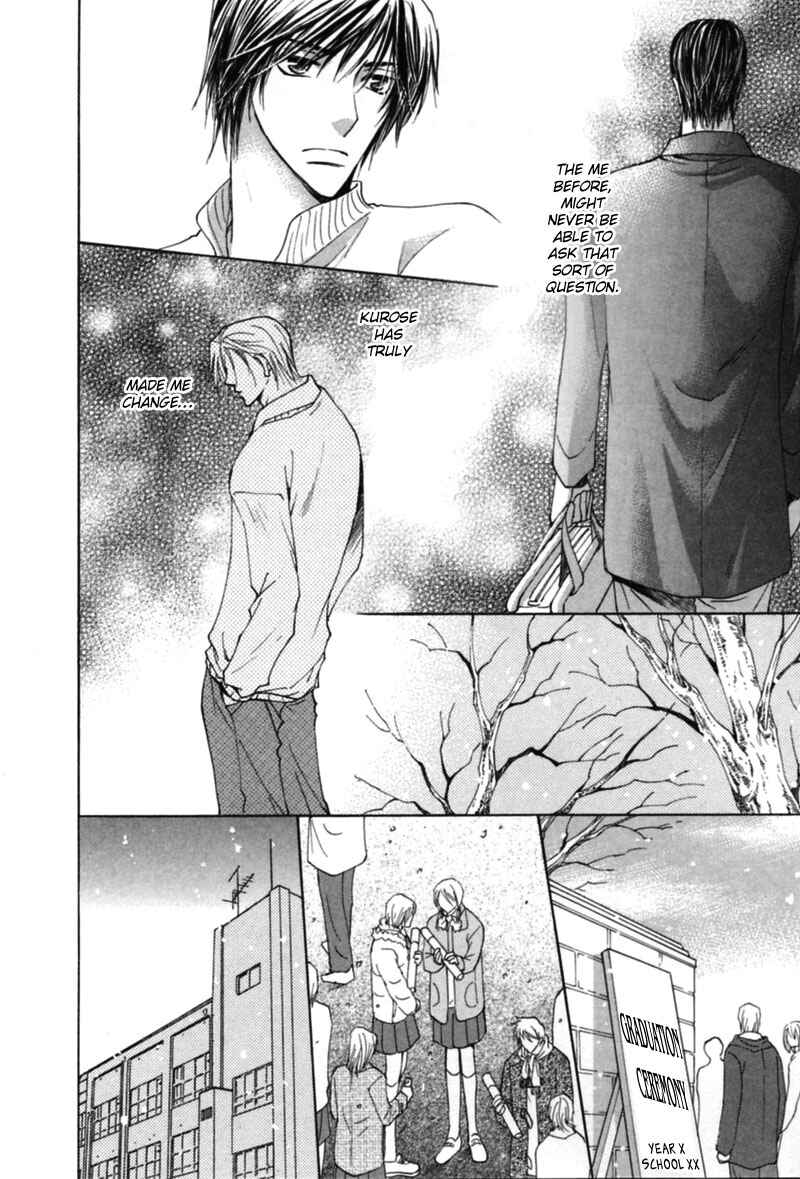 Page 44 Chapter 3 Mitasareru Kuchibiru