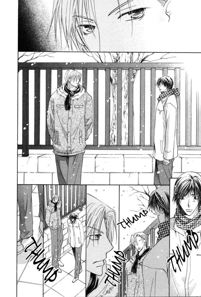 Page 46 Chapter 3 Mitasareru Kuchibiru