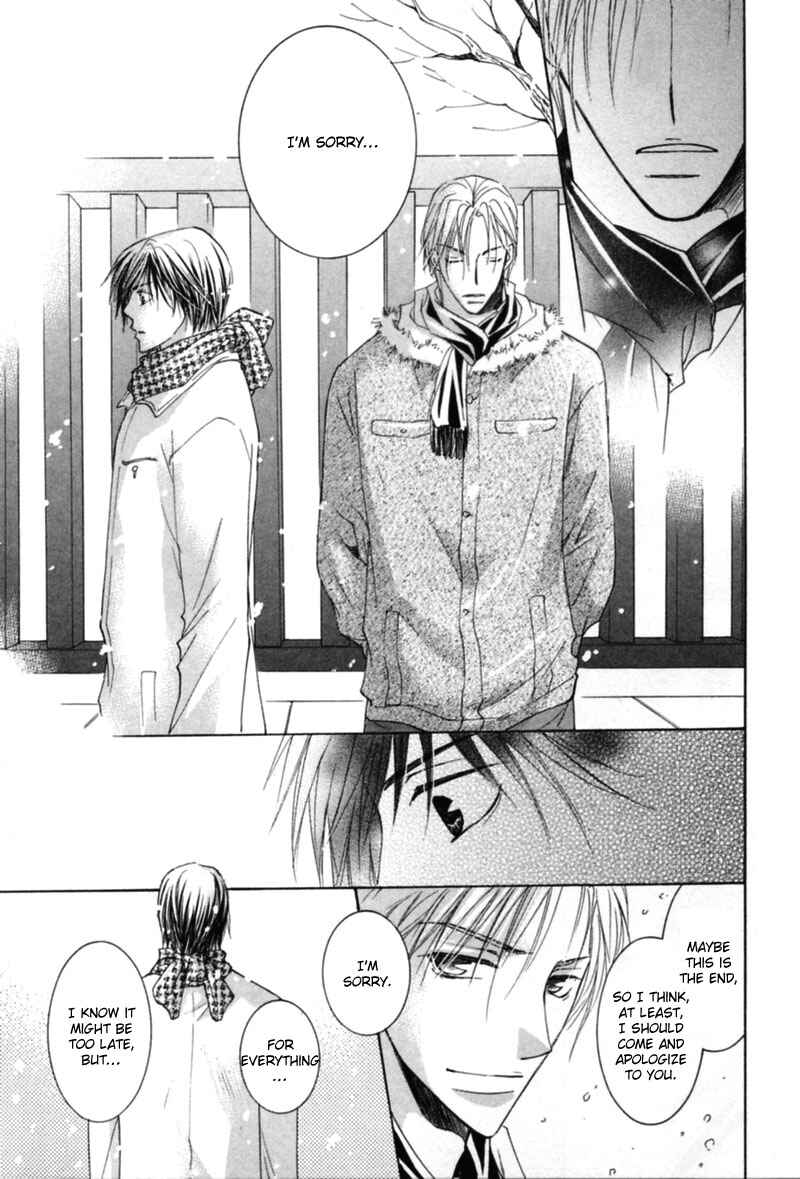 Page 47 Chapter 3 Mitasareru Kuchibiru