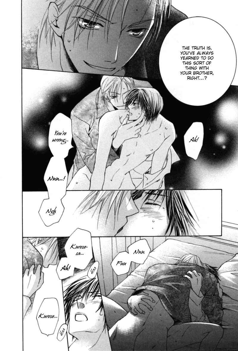Page 8 Chapter 3 Mitasareru Kuchibiru