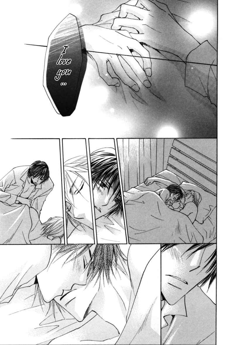 Page 9 Chapter 3 Mitasareru Kuchibiru