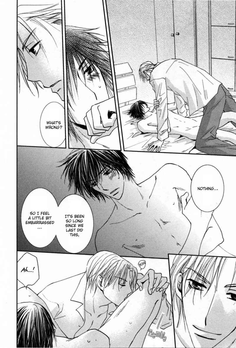 Page 10 Chapter 3.5 Mitasareru Kuchibiru