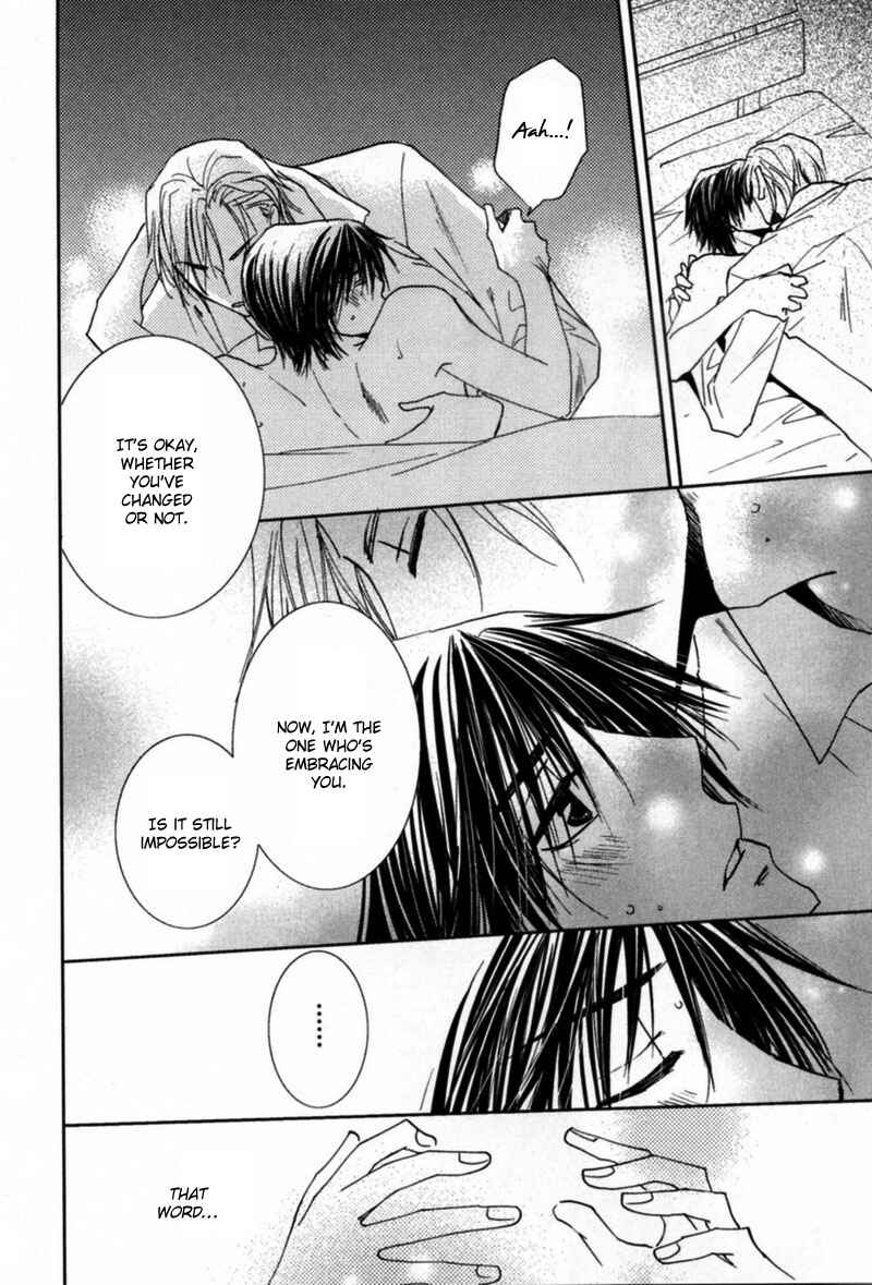 Page 12 Chapter 3.5 Mitasareru Kuchibiru
