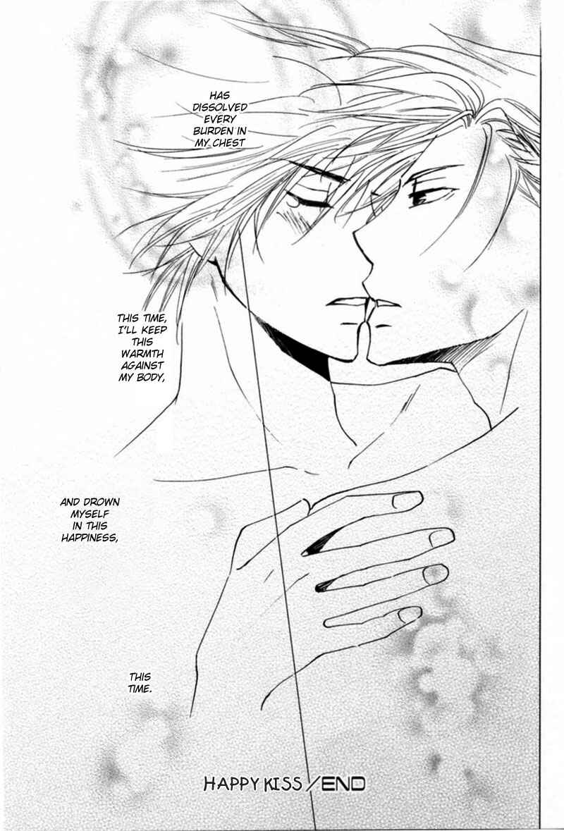 Page 13 Chapter 3.5 Mitasareru Kuchibiru