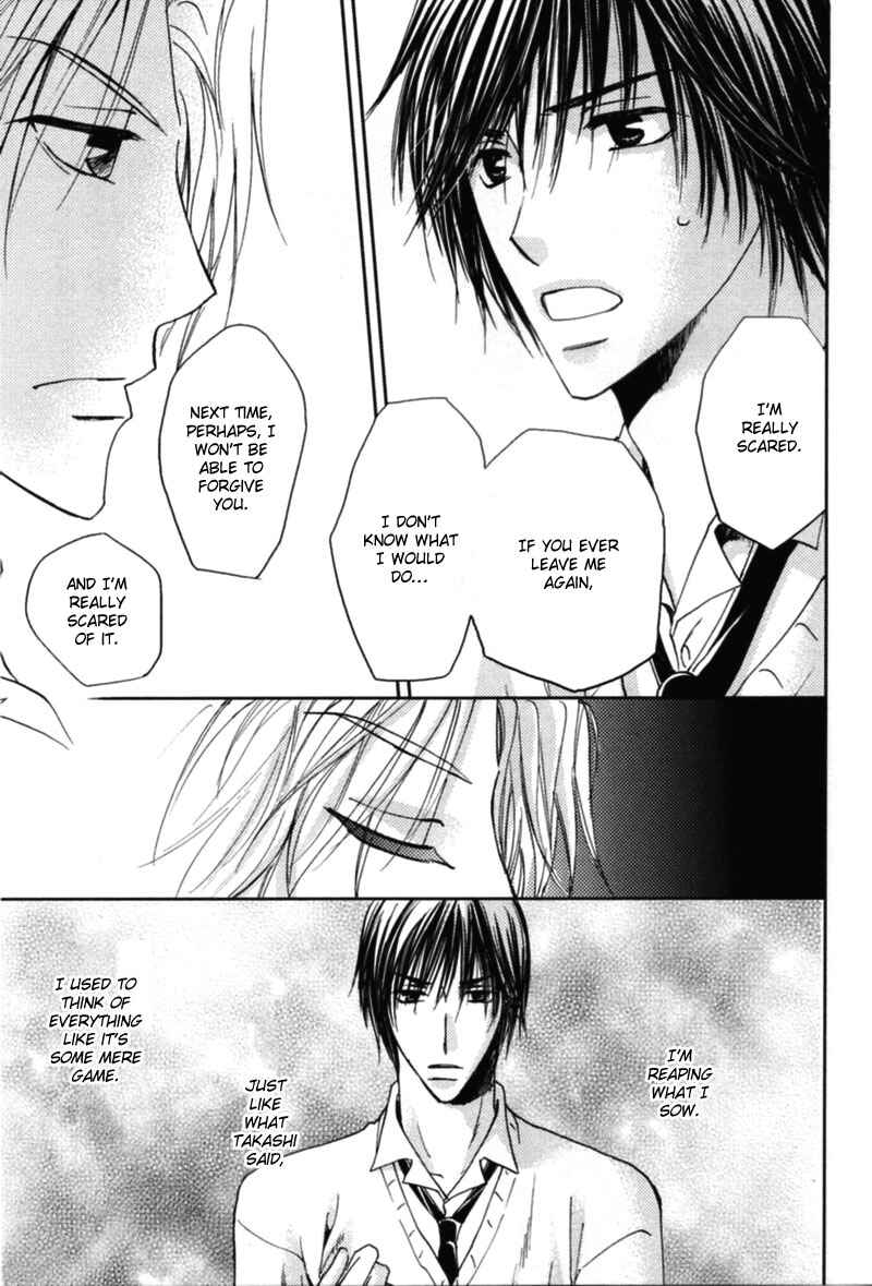 Page 5 Chapter 3.5 Mitasareru Kuchibiru