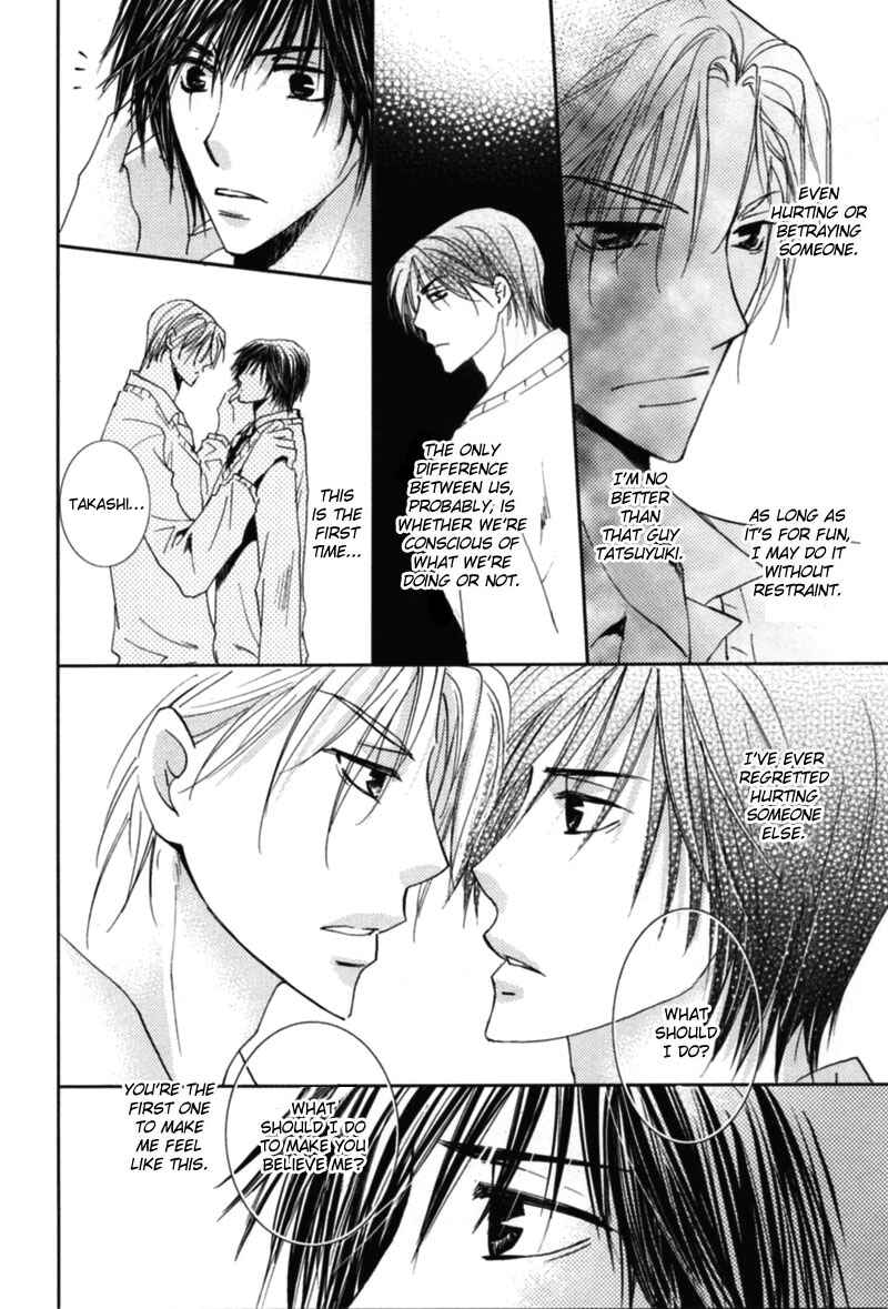 Page 6 Chapter 3.5 Mitasareru Kuchibiru