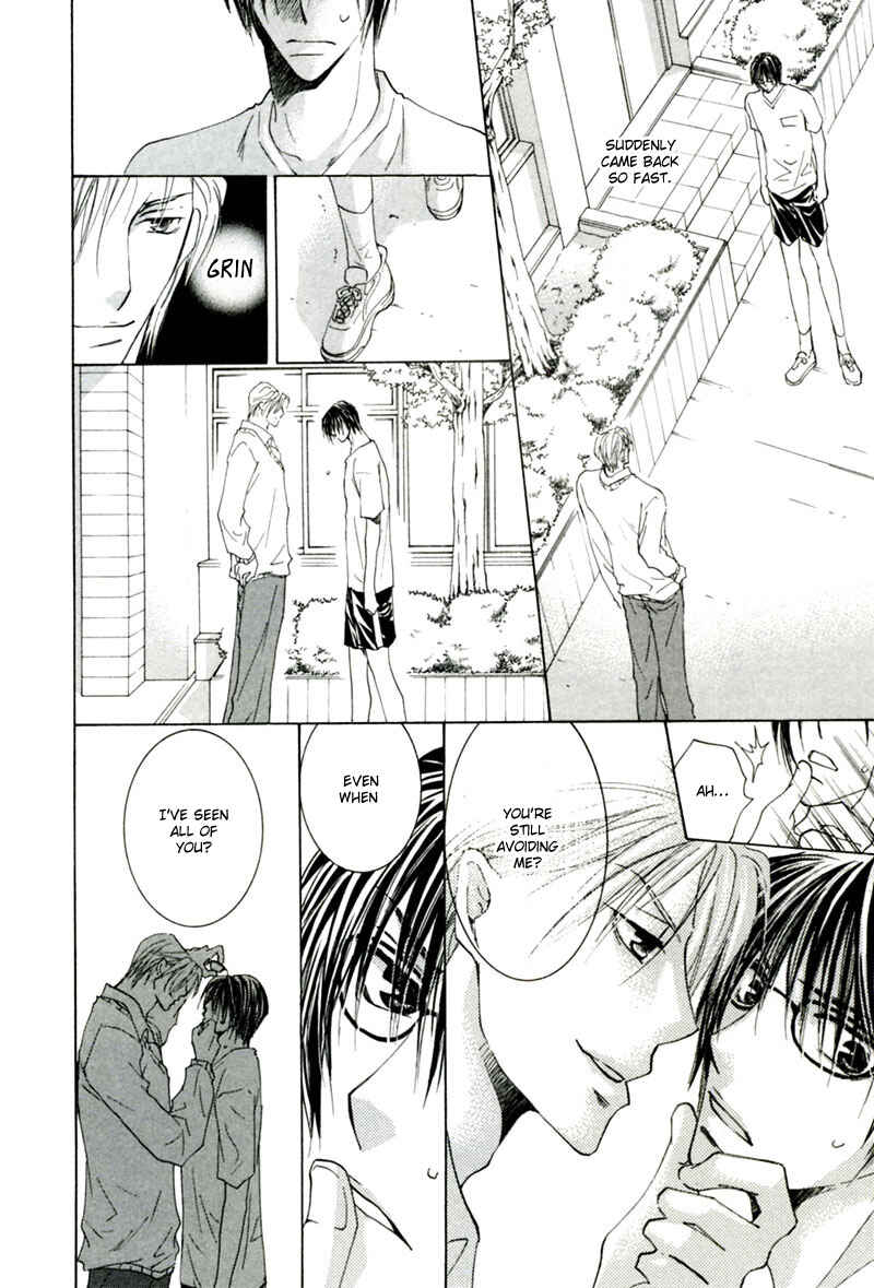 Page 13 Chapter 2 Mitasareru Kuchibiru