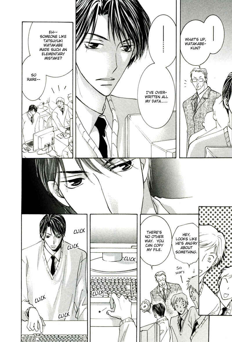 Page 15 Chapter 2 Mitasareru Kuchibiru