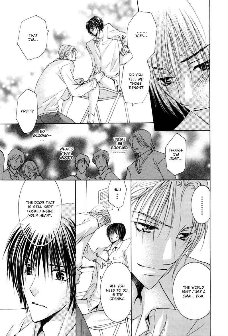 Page 18 Chapter 2 Mitasareru Kuchibiru