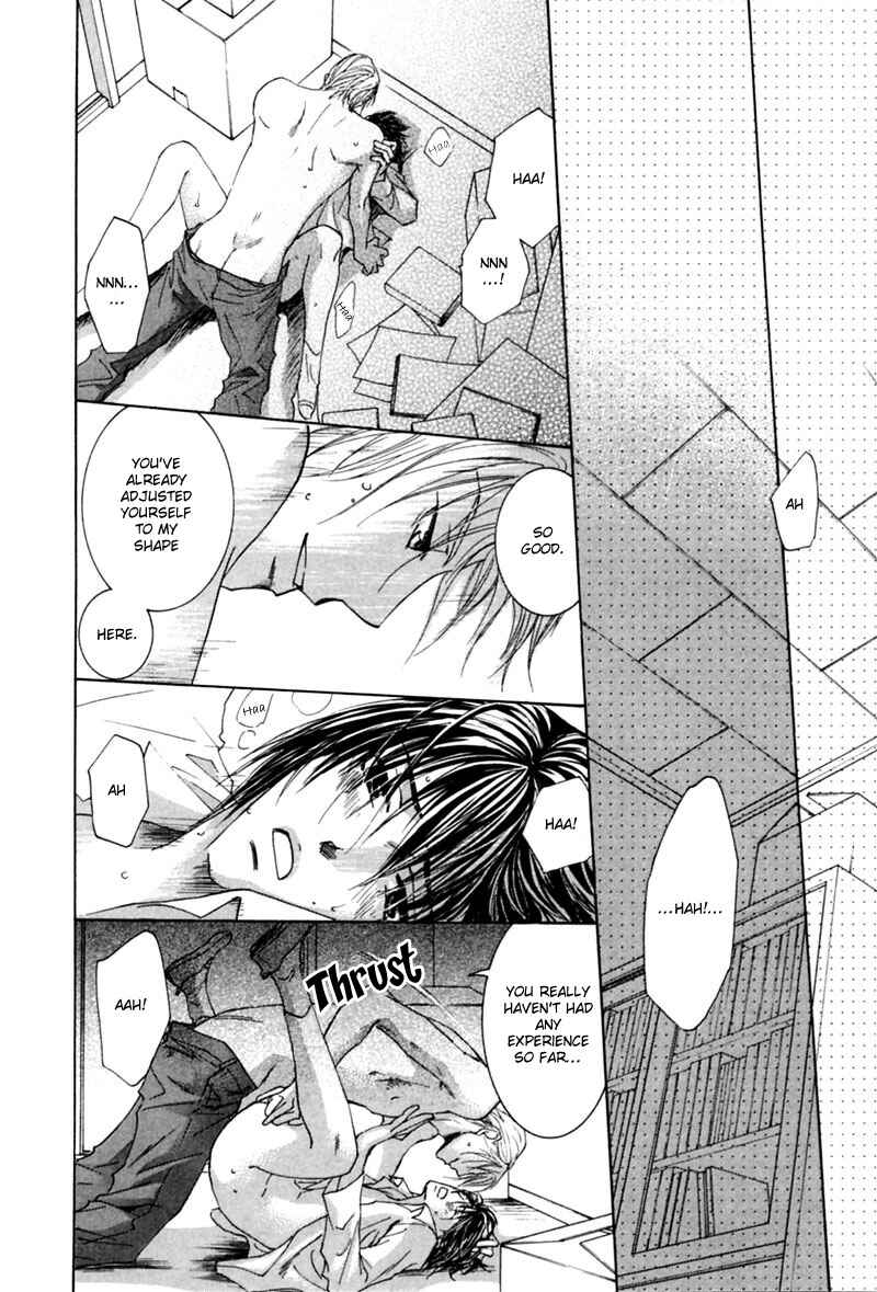 Page 19 Chapter 2 Mitasareru Kuchibiru