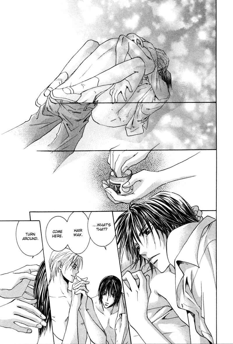 Page 20 Chapter 2 Mitasareru Kuchibiru