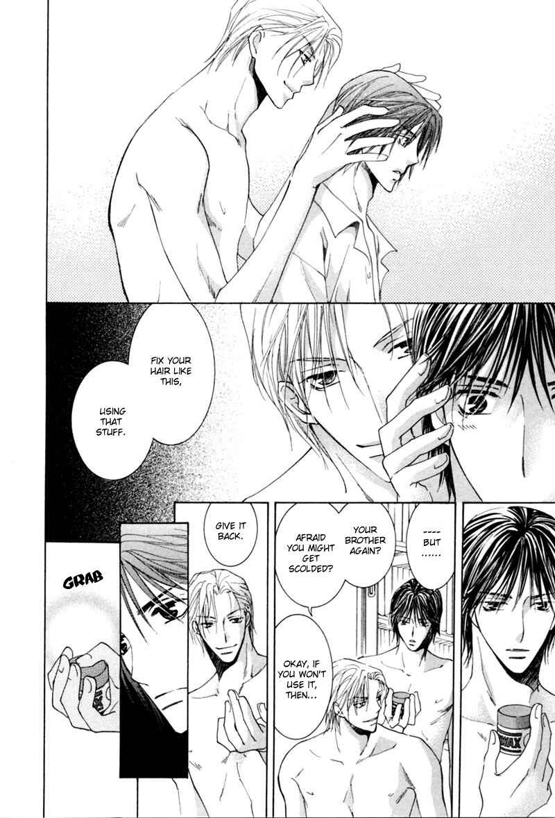 Page 21 Chapter 2 Mitasareru Kuchibiru