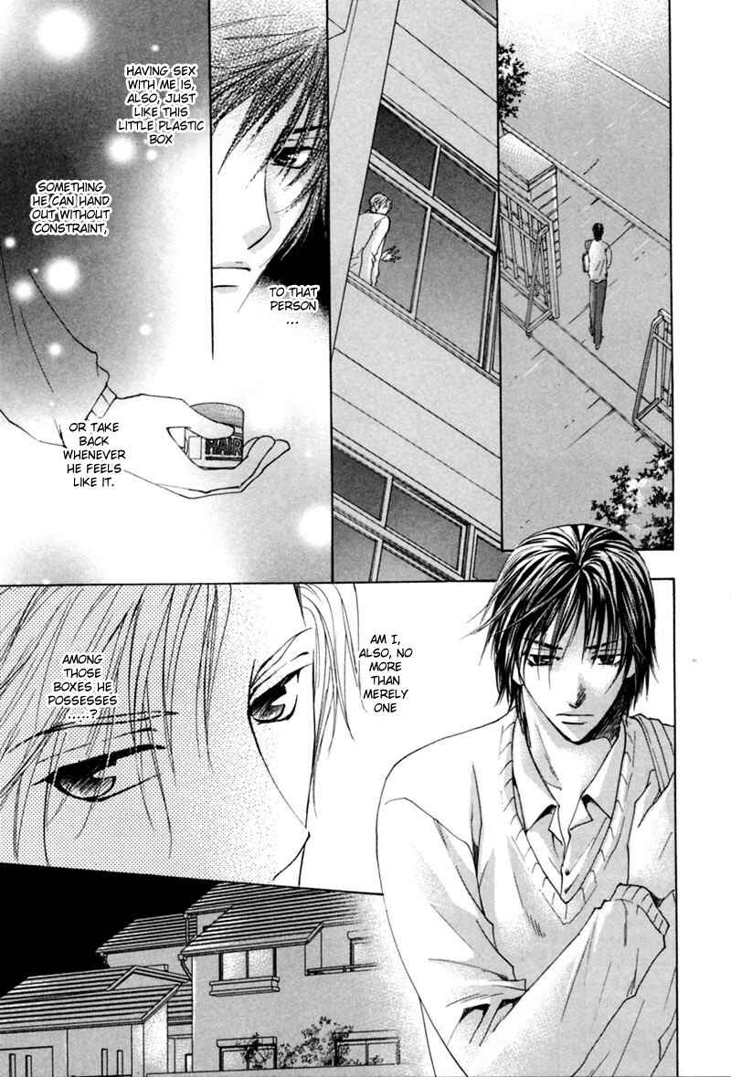 Page 22 Chapter 2 Mitasareru Kuchibiru