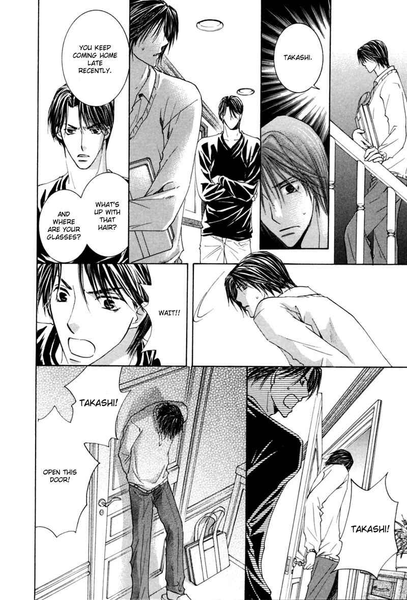 Page 23 Chapter 2 Mitasareru Kuchibiru