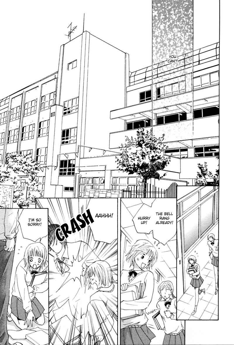 Page 26 Chapter 2 Mitasareru Kuchibiru
