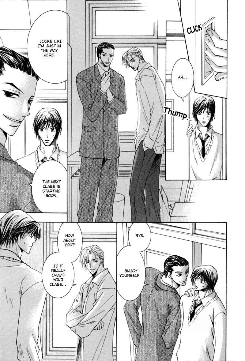 Page 30 Chapter 2 Mitasareru Kuchibiru