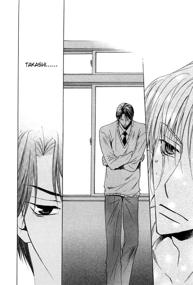 Page 39 Chapter 2 Mitasareru Kuchibiru