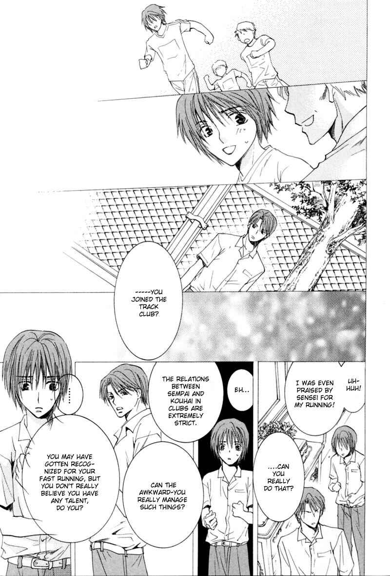 Page 44 Chapter 2 Mitasareru Kuchibiru