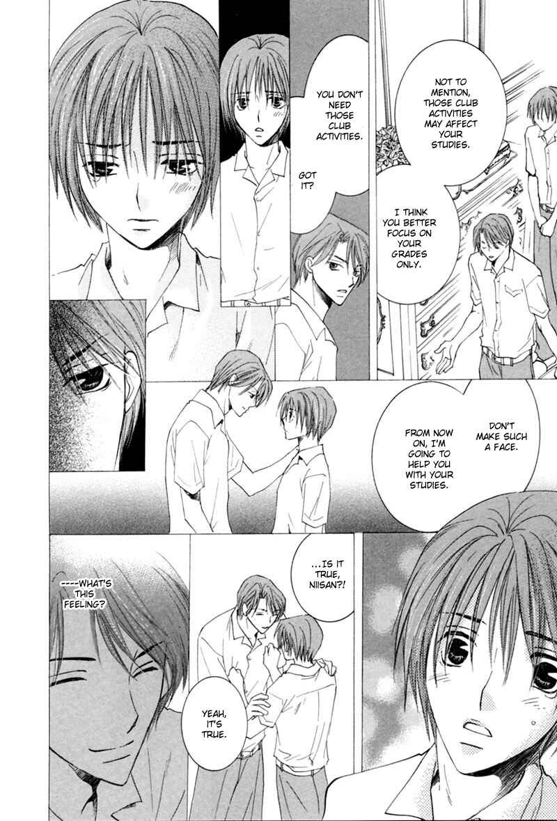 Page 45 Chapter 2 Mitasareru Kuchibiru