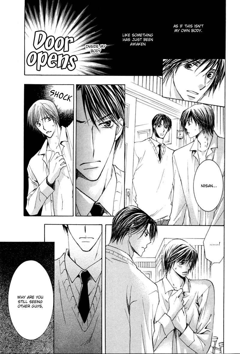 Page 48 Chapter 2 Mitasareru Kuchibiru