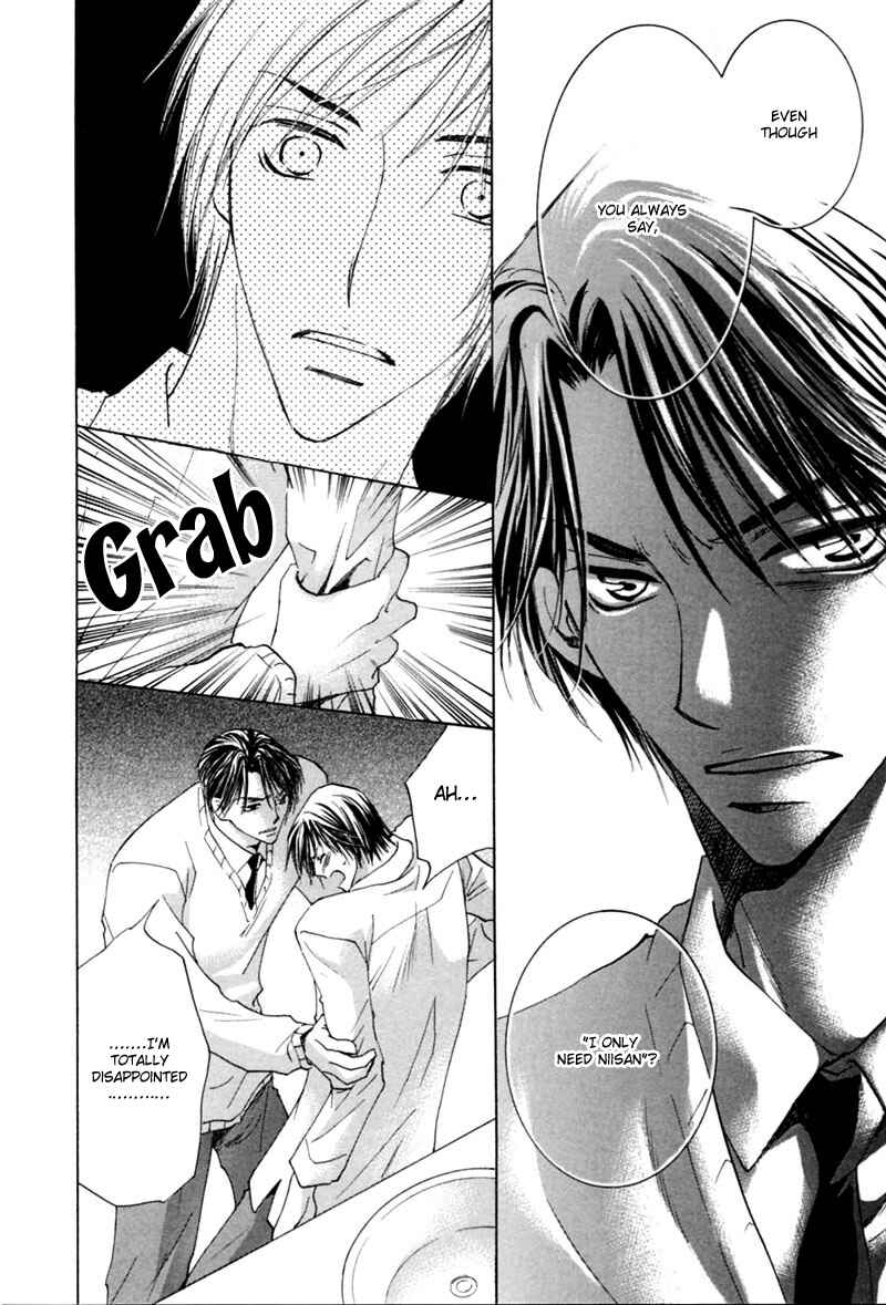 Page 49 Chapter 2 Mitasareru Kuchibiru