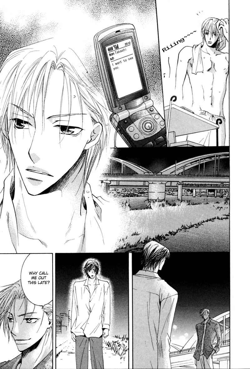 Page 54 Chapter 2 Mitasareru Kuchibiru