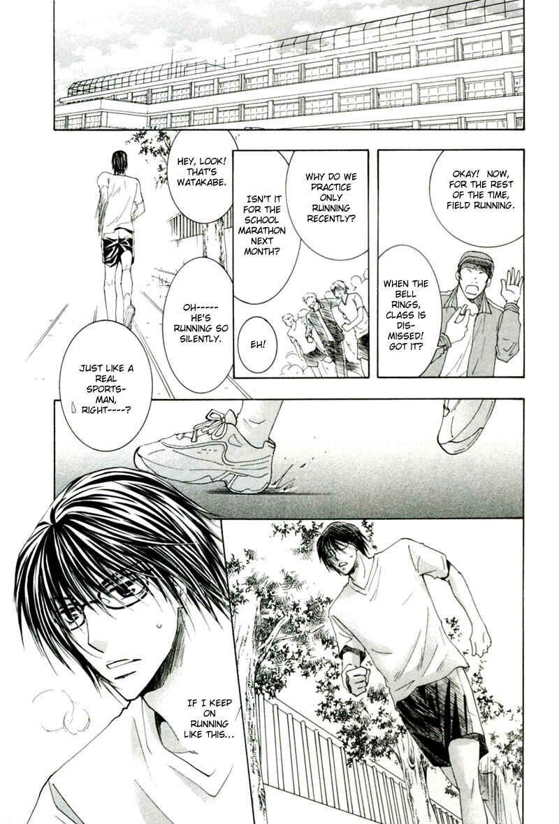 Page 8 Chapter 2 Mitasareru Kuchibiru