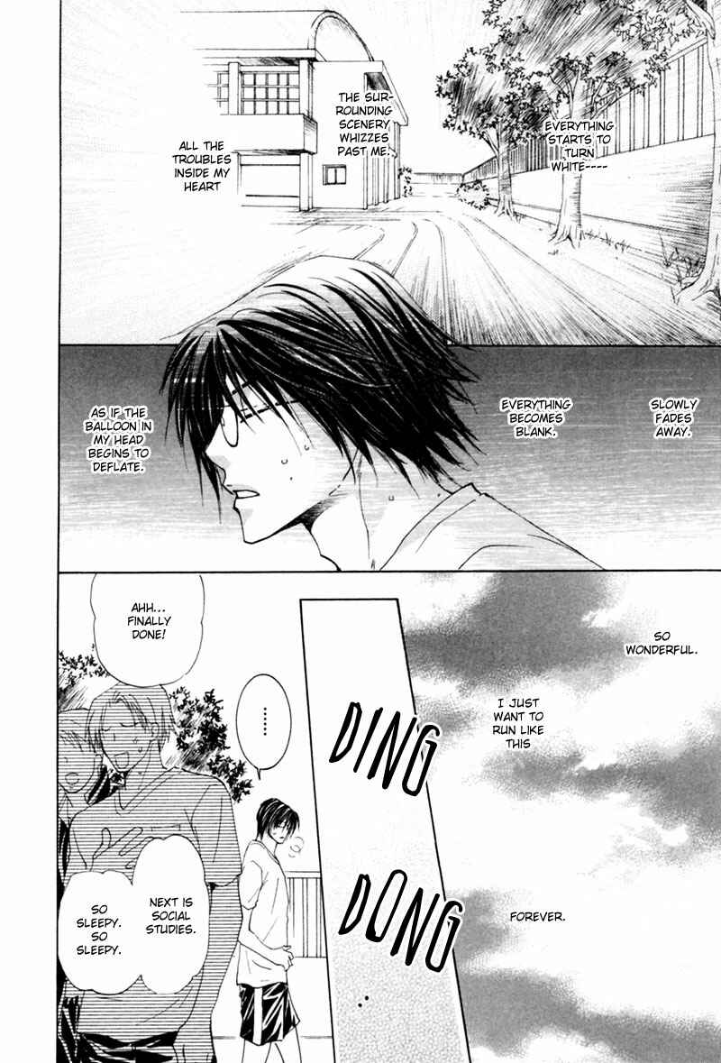 Page 9 Chapter 2 Mitasareru Kuchibiru