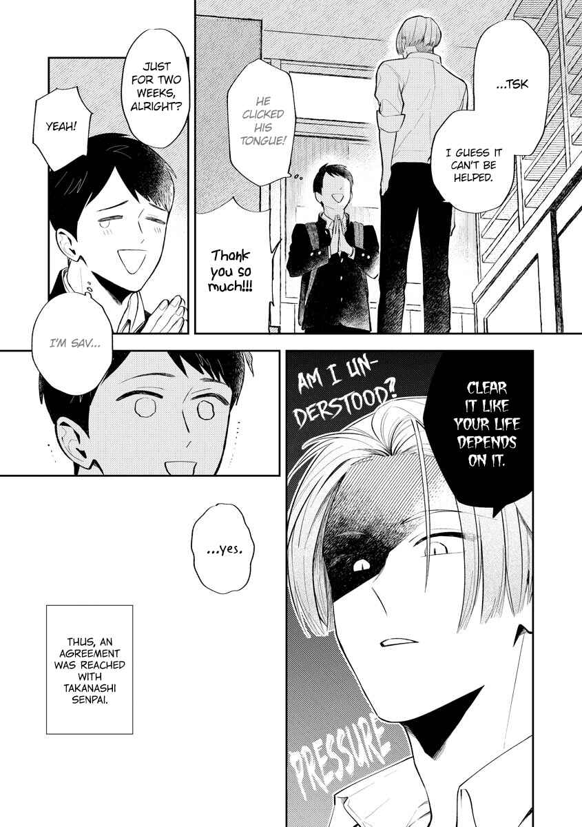 Page 23 Chapter 1 Hidamari no Orange