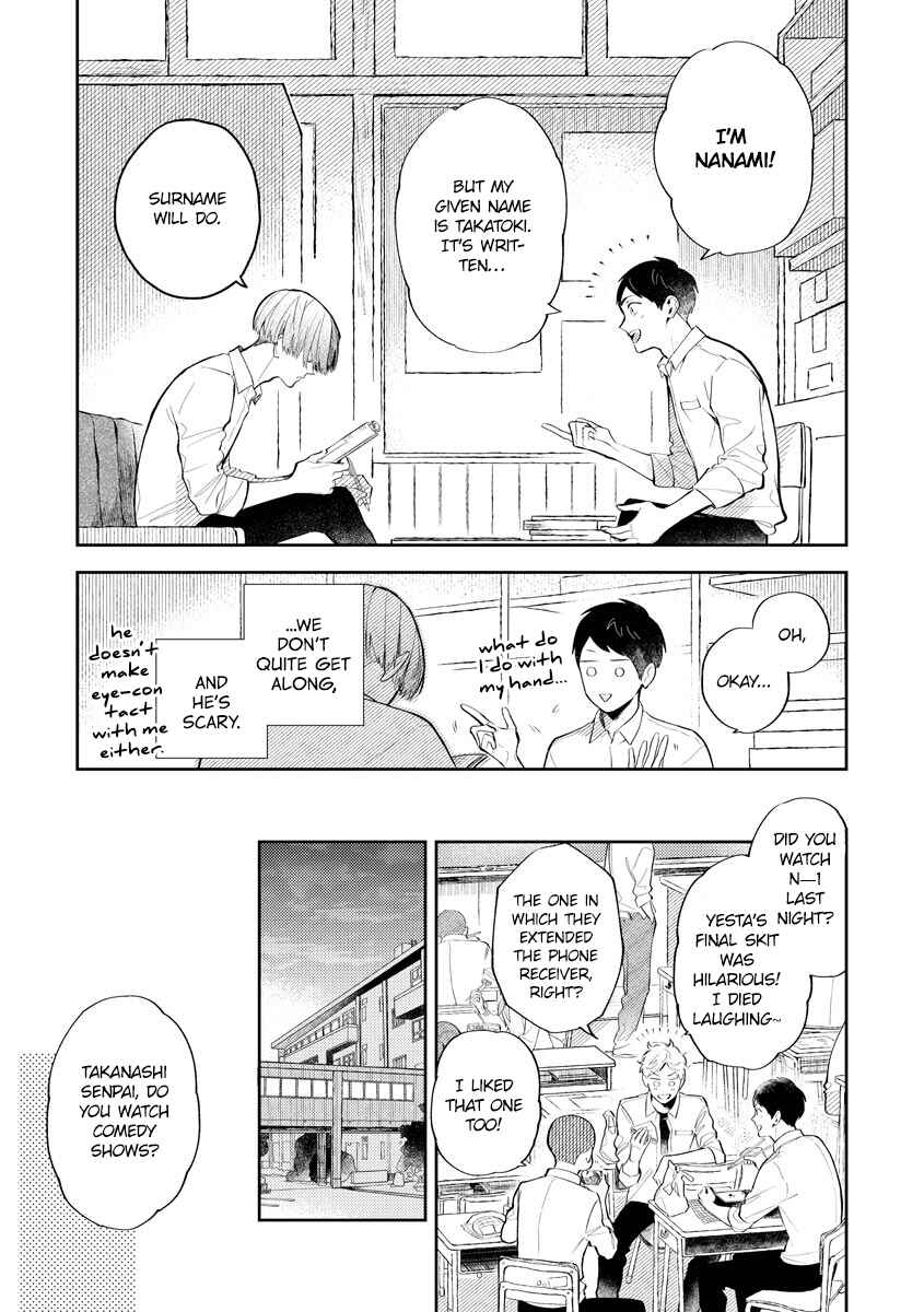 Page 26 Chapter 1 Hidamari no Orange