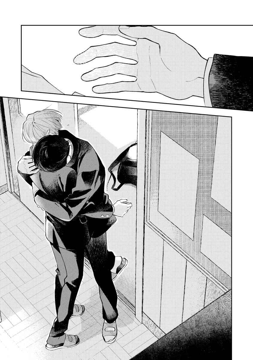Page 22 Chapter 5 Hidamari no Orange