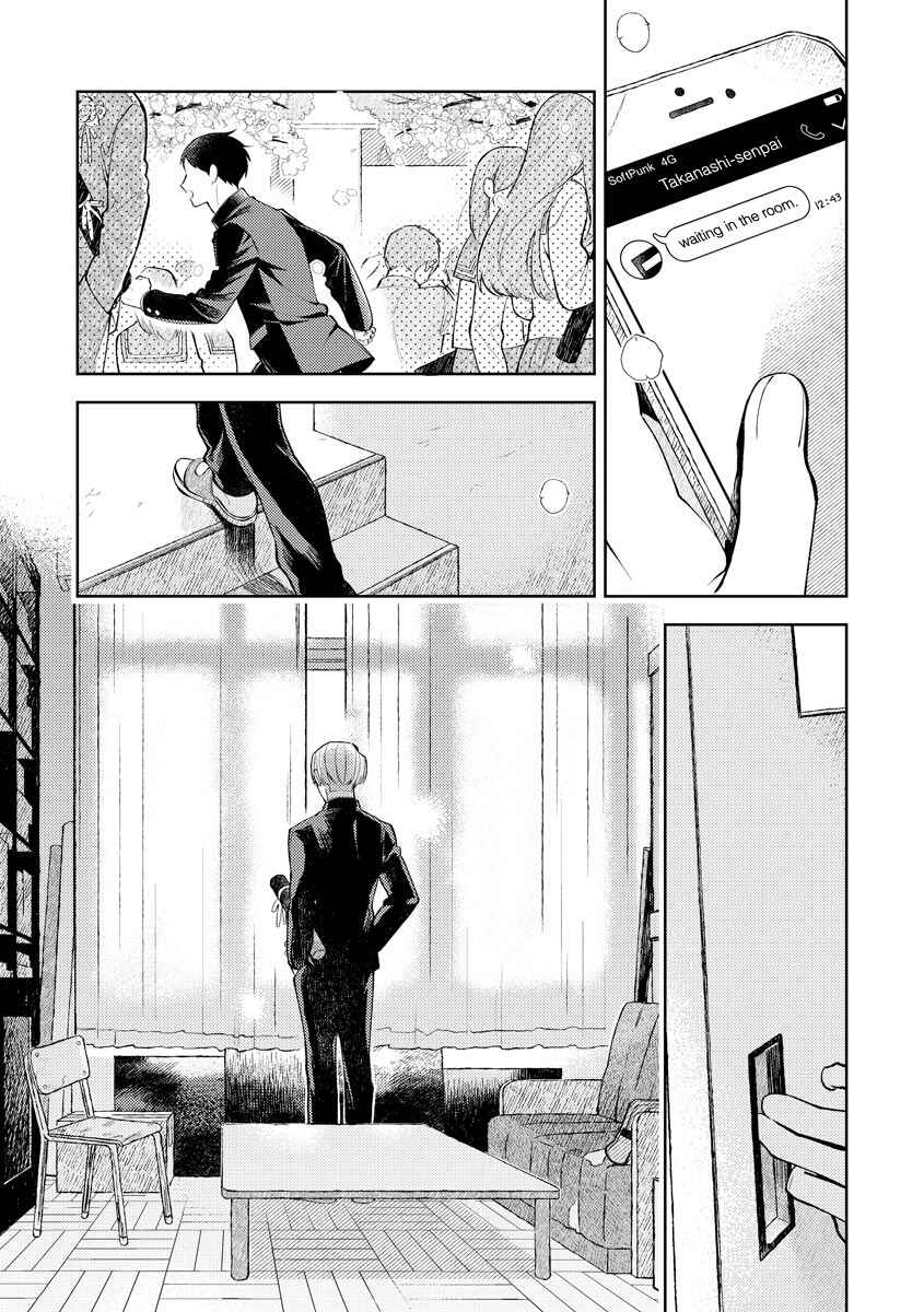 Page 33 Chapter 5 Hidamari no Orange