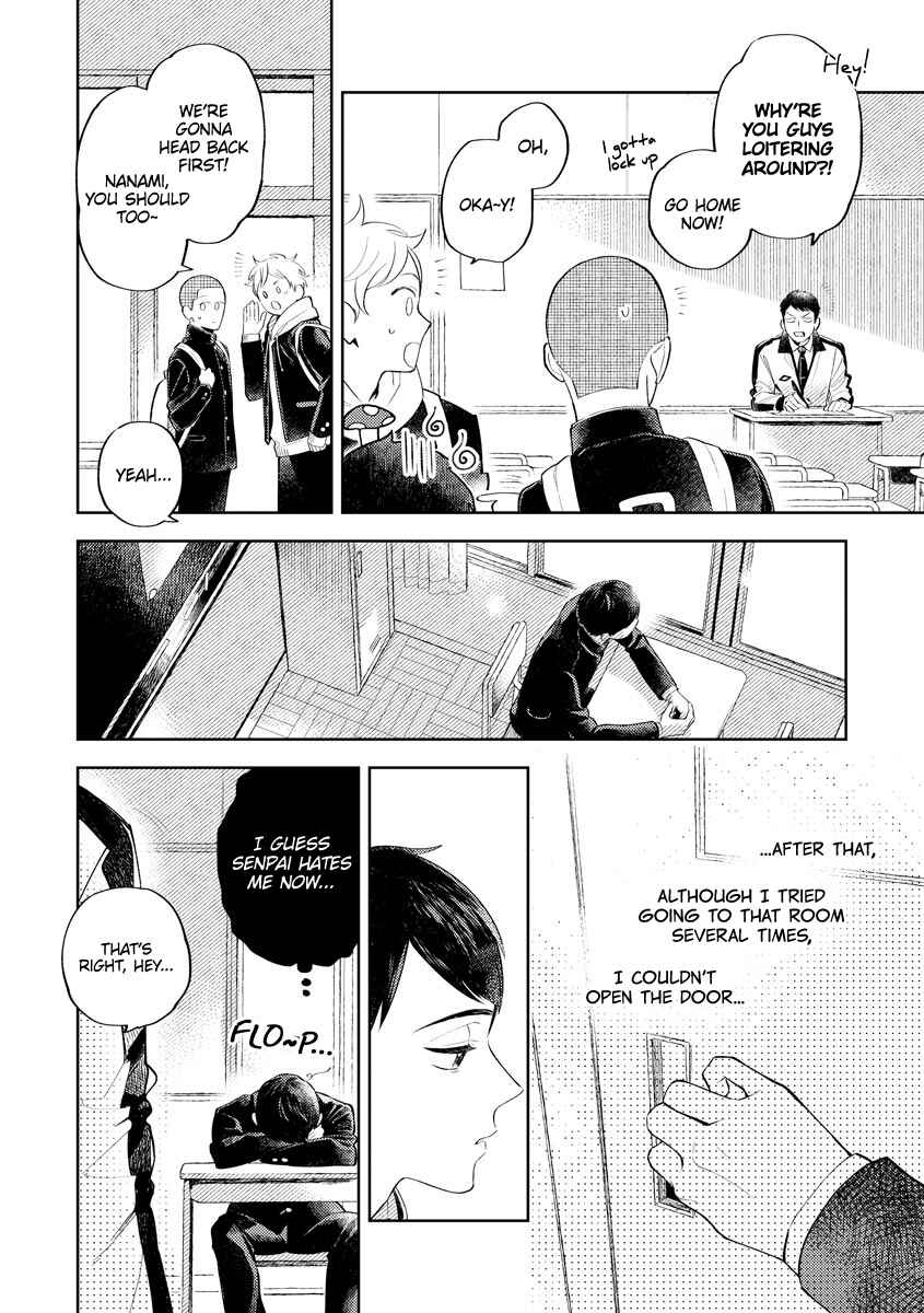 Page 7 Chapter 5 Hidamari no Orange
