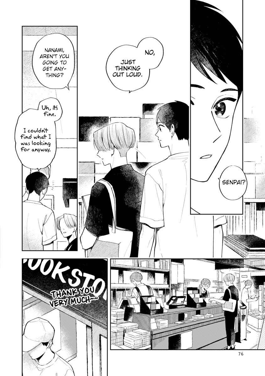 Page 13 Chapter 3 Hidamari no Orange