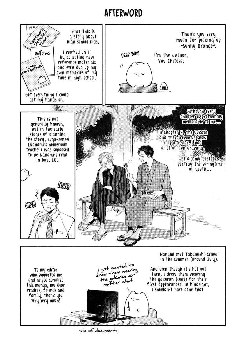 Page 18 Chapter 5.5 Hidamari no Orange