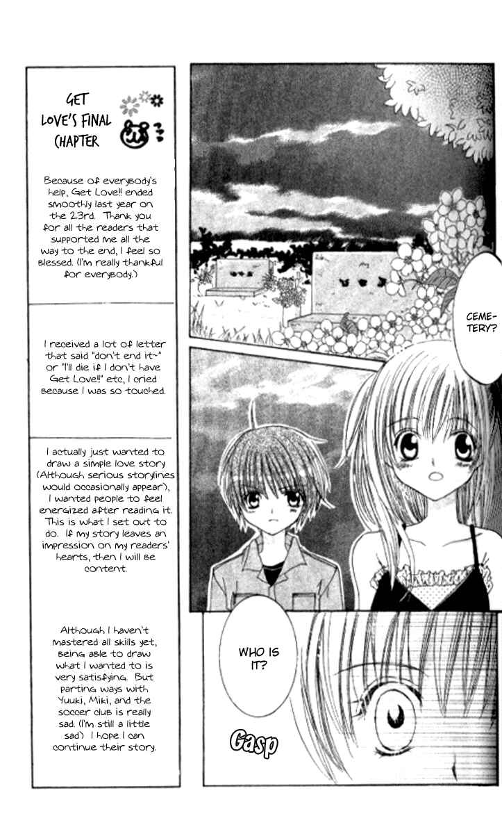 Page 20 Chapter 23 Get Love!! ~Field no Ouji-sama~
