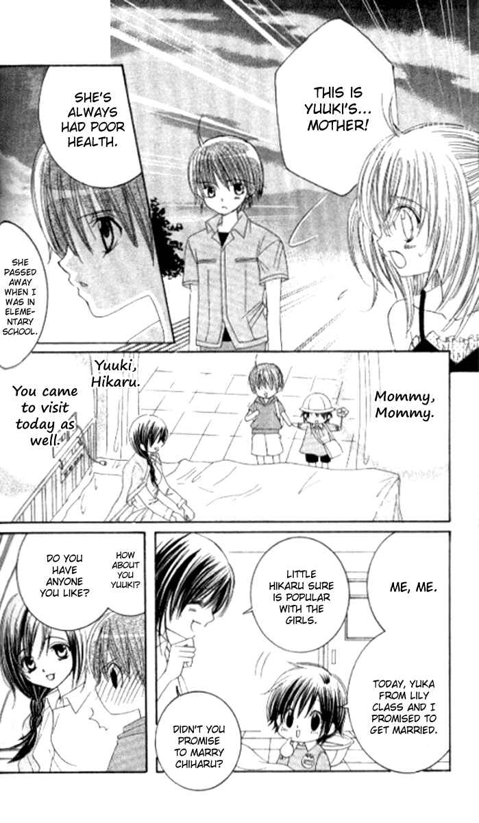 Page 21 Chapter 23 Get Love!! ~Field no Ouji-sama~