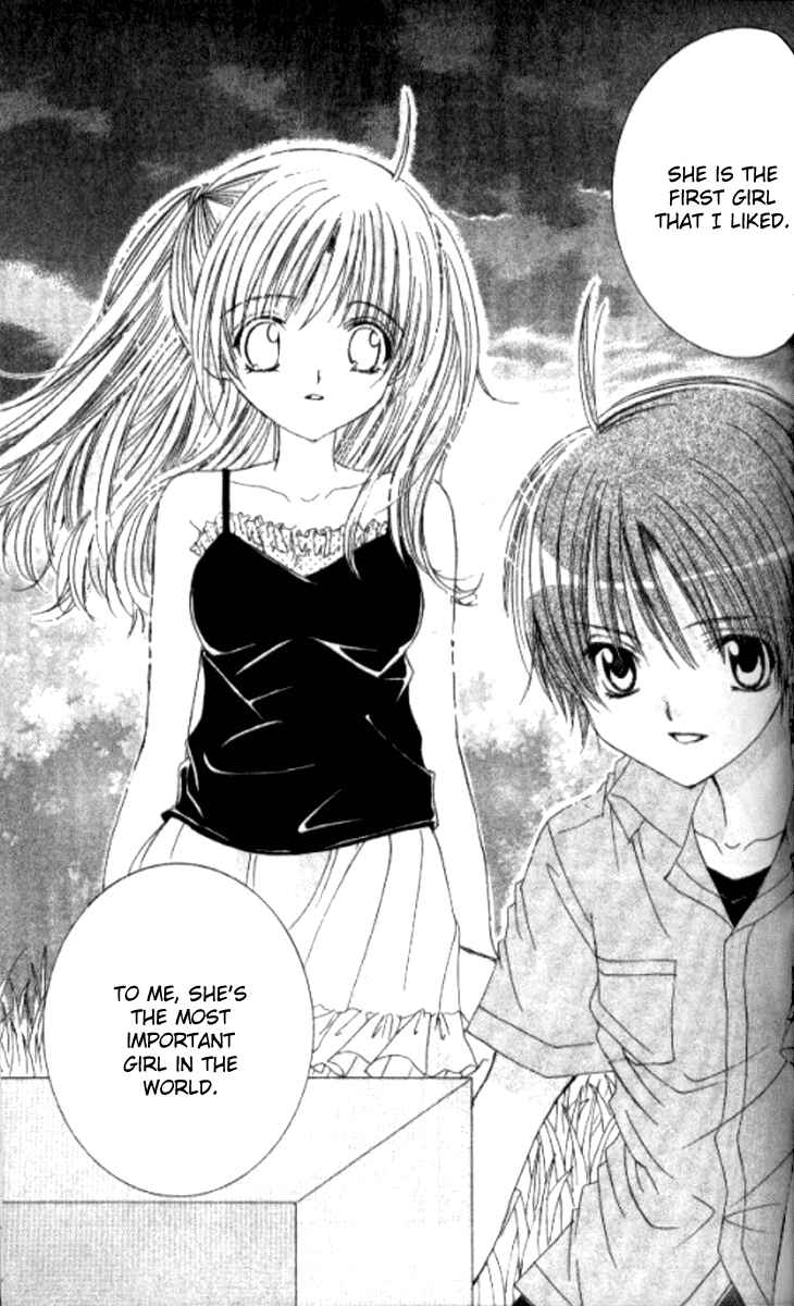 Page 24 Chapter 23 Get Love!! ~Field no Ouji-sama~