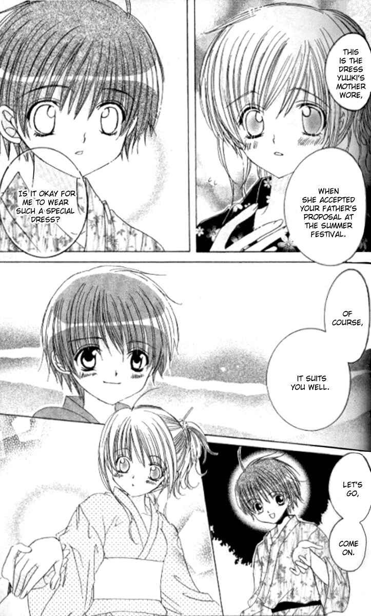 Page 29 Chapter 23 Get Love!! ~Field no Ouji-sama~
