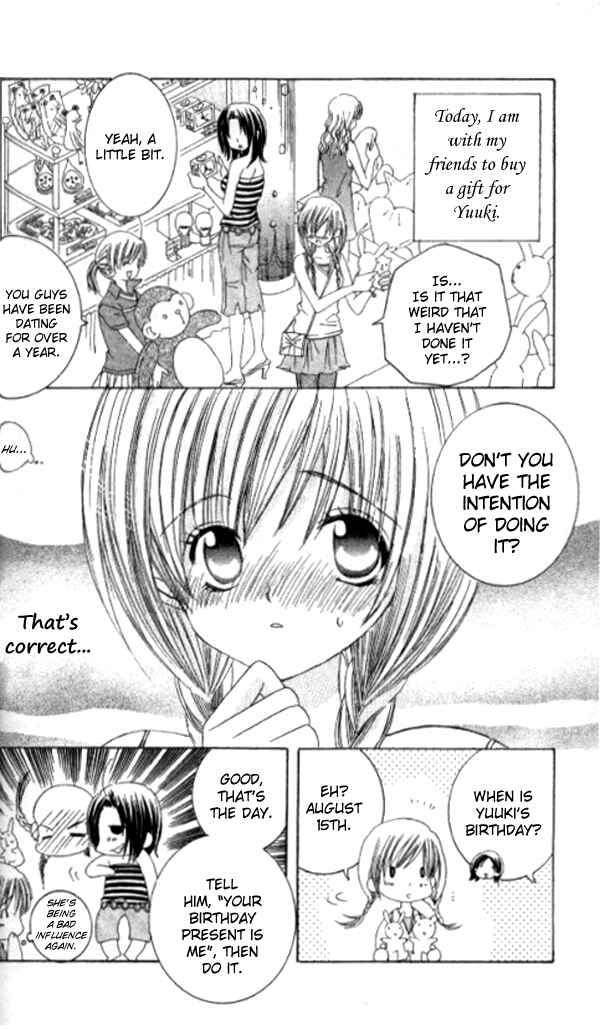 Page 3 Chapter 23 Get Love!! ~Field no Ouji-sama~
