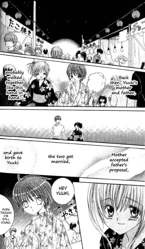 Page 30 Chapter 23 Get Love!! ~Field no Ouji-sama~