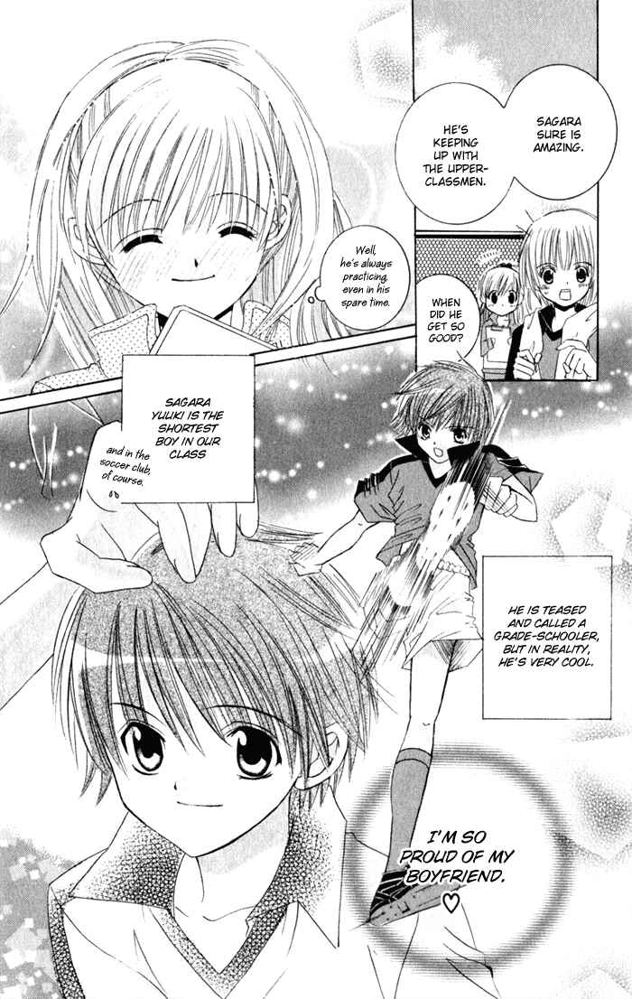 Page 14 Chapter 1 Get Love!! ~Field no Ouji-sama~
