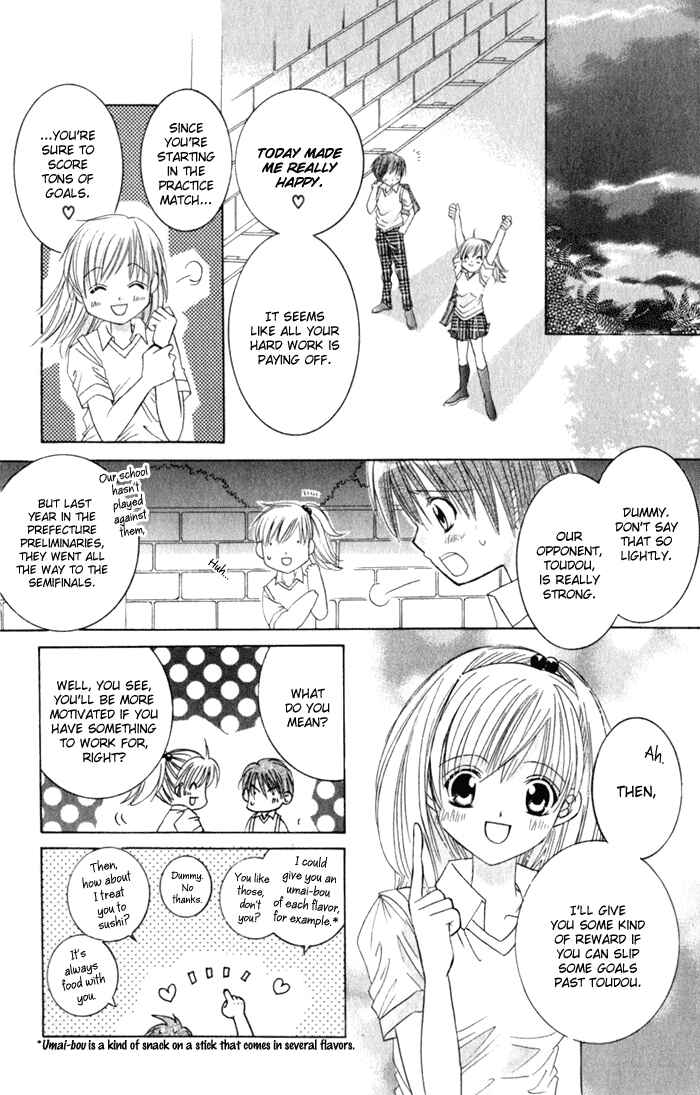 Page 15 Chapter 1 Get Love!! ~Field no Ouji-sama~